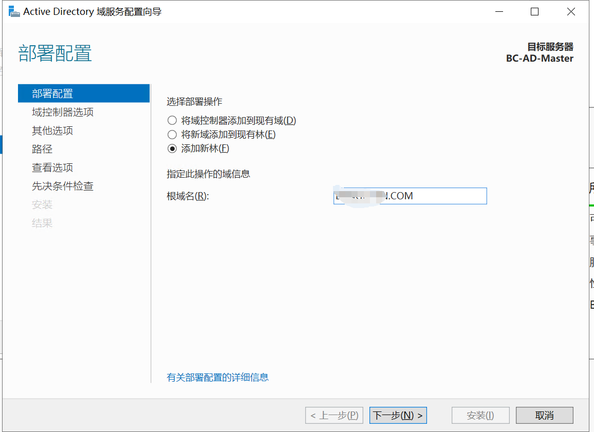 image-20240703105705337