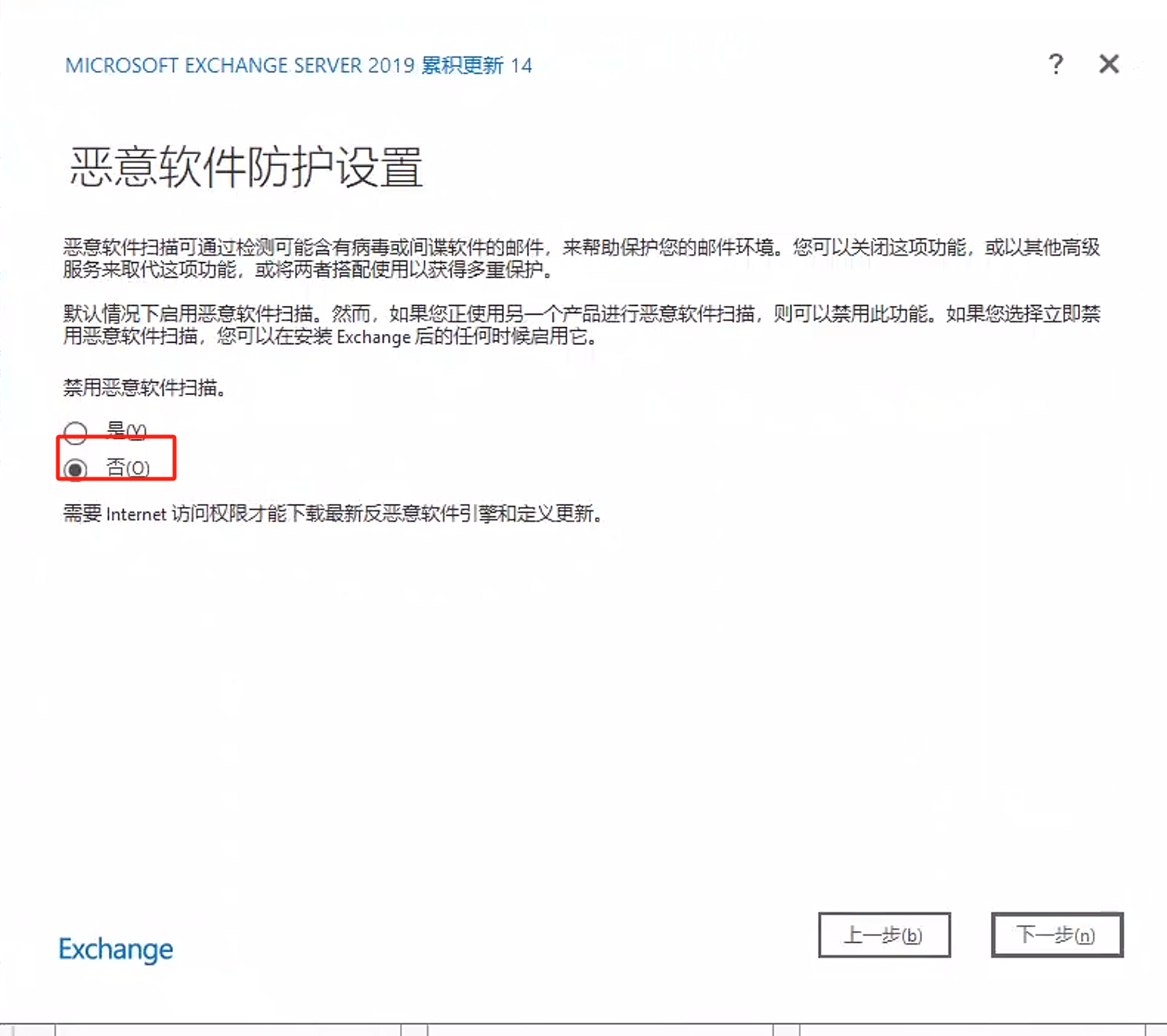 image-20240719140344493