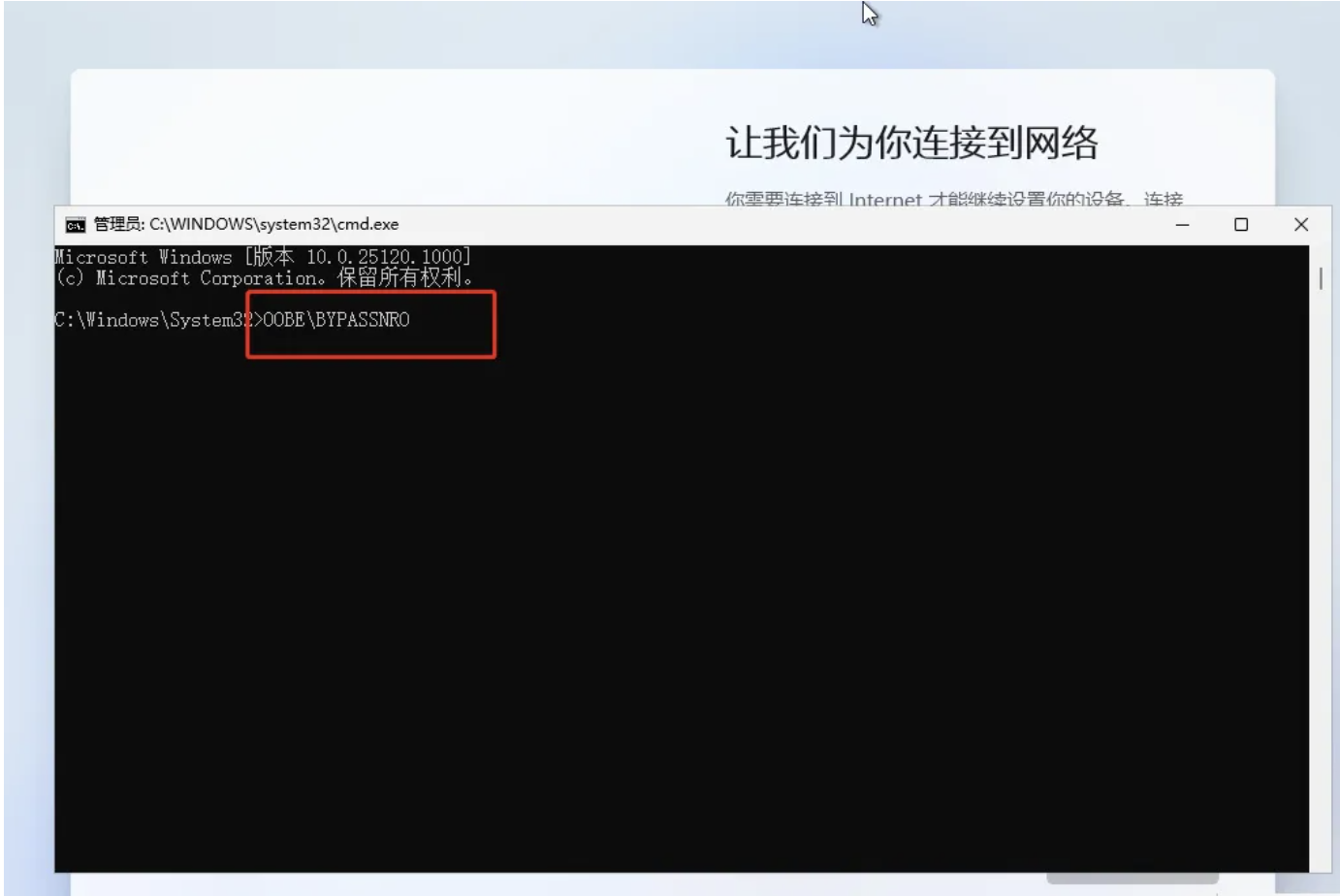 win1102